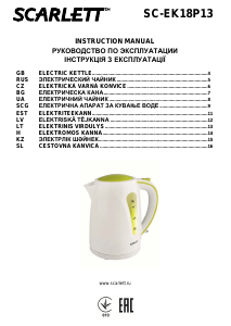 Kasutusjuhend Scarlett SC-EK18P13 Veekeedukann