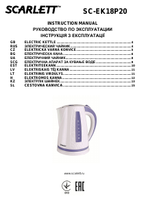 Посібник Scarlett SC-EK18P20 Чайник