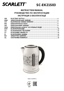 Handleiding Scarlett SC-EK21S03 Waterkoker