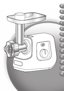 Посібник Moulinex ME740H25 М'ясорубка