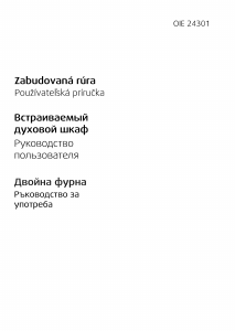 Руководство BEKO OIE 24301 B духовой шкаф