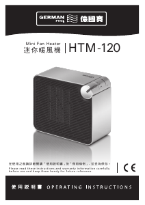 Manual German Pool HTM-120 Heater