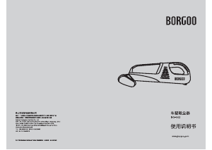 Handleiding Borgoo BG-502 Kruimeldief
