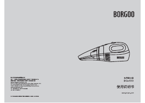 Handleiding Borgoo BG-503 Kruimeldief