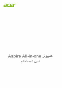 كتيب حاسب آلي سطح مكتب Aspire C24-710S آيسر