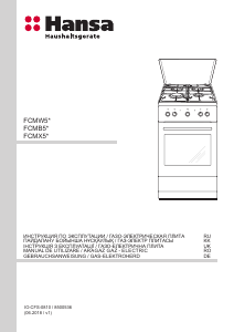 Руководство Hansa FCMW53023 Кухонная плита