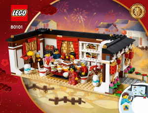 Manuale Lego set 80101 Seasonal Cenone di Capodanno cinese