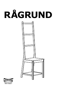 説明書 イケア RAGRUND 椅子
