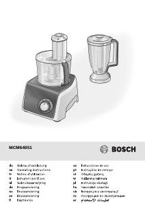 Руководство Bosch MCM64051 Кухонный комбайн