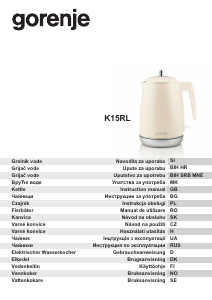 Посібник Gorenje K15RL Чайник