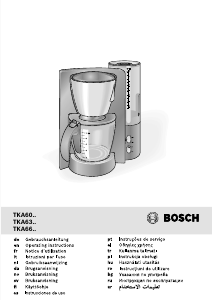Руководство Bosch TKA6621V Кофе-машина