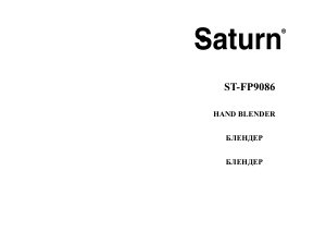 Bruksanvisning Saturn ST-FP9086 Stavmixer