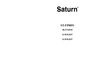 Manual Saturn ST-FP0051 Blender