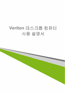 사용 설명서 에이서 Veriton L6630G 데스크톱 컴퓨터