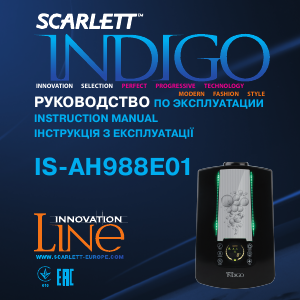 Bruksanvisning Scarlett IS-AH988E01 Indigo Luftfuktare