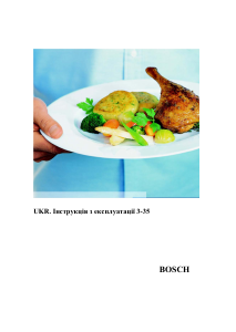 Посібник Bosch PIB675T14E Конфорка