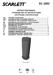 Руководство Scarlett SC-1053 Обогреватель