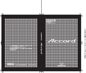 説明書 本田 Accord (2001)