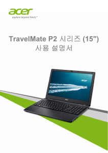 사용 설명서 에이서 TravelMate P256-MG 랩톱