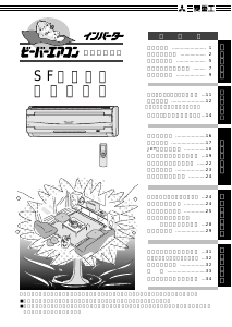 説明書 三菱 SRK28SF エアコン