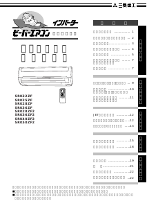 説明書 三菱 SRK28ZF2 エアコン