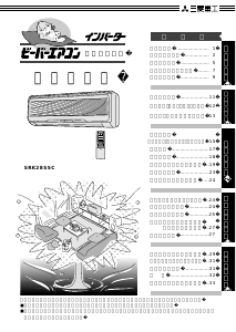 説明書 三菱 SRK28SSC エアコン