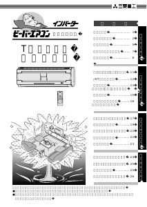 説明書 三菱 SRK56TE2 エアコン