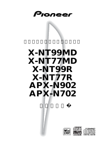 説明書 パイオニア X-NT77MD ステレオセット
