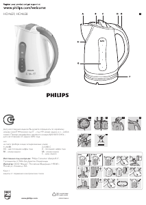 Instrukcja Philips HD4658 Czajnik