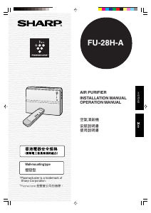 说明书 夏普FU-28H-A空气净化器