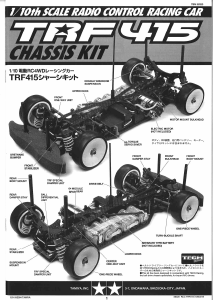 説明書 タミヤ TRF415 ラジコンカー