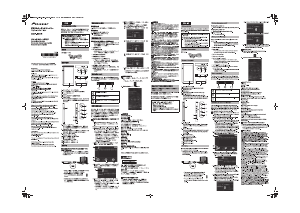 説明書 パイオニア XDP-300R Mp3プレイヤー