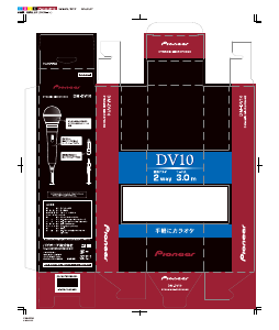 説明書 パイオニア DM-DV10 マイクロフォン