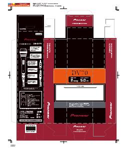 説明書 パイオニア DM-DV70 マイクロフォン