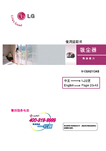Manual LG V-CE621CAS Vacuum Cleaner