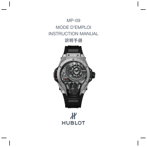 Manual Hublot 909.NX.1120.RX Mp Mp-09 Tourbillon Bi-Axis Titanium Watch