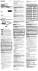 说明书 索尼HD-SP1硬盘驱动器