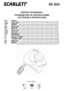 Руководство Scarlett SC-043 Ручной миксер