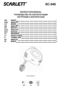 Руководство Scarlett SC-046 Ручной миксер