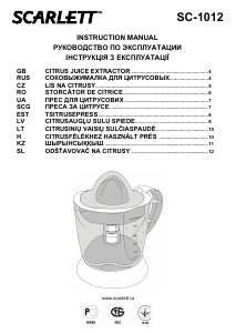 Руководство Scarlett SC-1012 Соковыжималка для цитрусовых