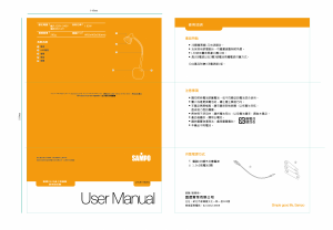 说明书 声宝LH-R1102EL灯