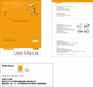 说明书 声宝LH-U1103EL灯