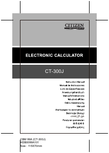 说明书 CitizenCT-300J计算器