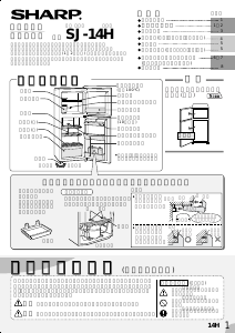 説明書 シャープ SJ-14H 冷蔵庫-冷凍庫