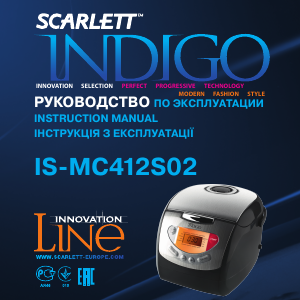 Handleiding Scarlett IS-MC412S02 Multicooker