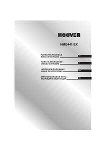 Руководство Hoover HMG441 EX Микроволновая печь