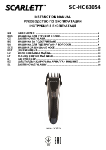 Посібник Scarlett SC-HC63054 Машинка для стрижки волосся