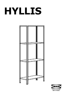 Посібник IKEA HYLLIS Стінна шафа