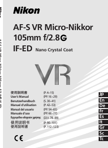 Εγχειρίδιο Nikon Nikkor AF-S VR Micro-Nikkor 105mm f/2.8G IF-ED Φακός κάμερας