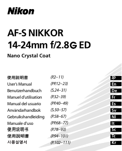 사용 설명서 Nikon Nikkor AF-S 14-24mm f/2.8G ED 카메라 렌즈